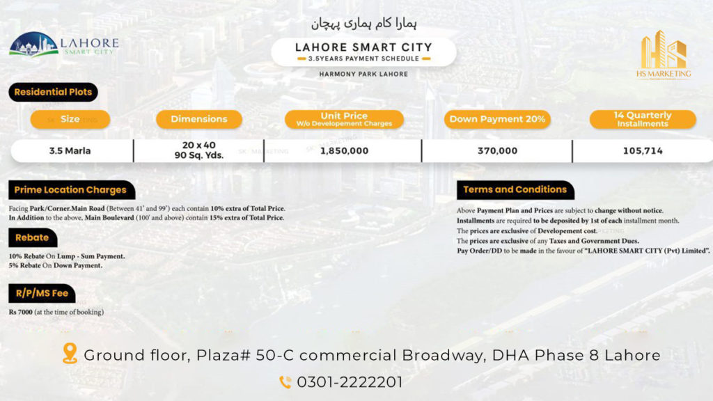 3.5 Marla Plot Harmony Park Lahore Smart City Payment Plan 2023